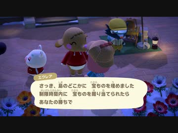 あつまれどうぶつの森 実況プレイpart116