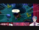 【あつまれどうぶつの森】舞元力一ラジオでちょっと話に出た「ビデ」をあつ森で拾う力一【にじさんじ切り抜き】