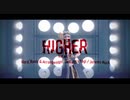 【MMDツイステ】HIGHER 【カリム・アルアジーム】