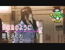 #105【実況プレイ】西谷誉が気になるので龍が如く0をやる