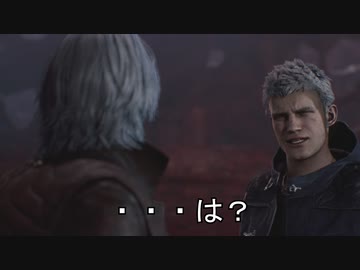 DMC5 BPスピードランで苦労した事とか