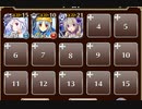 巨神の卵【千年戦争アイギス ケラ王子+未覚醒イベユニ白以下】