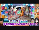 シャニマスのオーディションシステムを秀逸な例えで説明するダ・ヴィンチ・恐山と、それを瞬時に理解するARuFa with 月ノ美兎