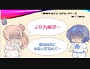 【CeVIO解説】勝手に社会人野球について説明してみるさとうさん　第17回　都道府県紹介シリーズ・新潟県の社会人野球って？