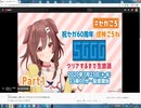 ころねさんＰＳＯ２を救って下さい。