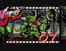 【初見＋ライフ＆アイテム縛り】ビューティフルなヒーロー【その７】