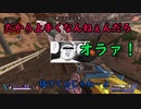 即抜けキッズにブチギレ。屋上こいよ卍卍