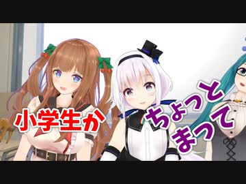 アメリカのクリスマスの子どものように包装紙を開けるピノ様