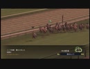 馬肉を回避するウイニングポスト８その４４