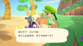 【実況プレイ動画】どうぶつたちと無人島生活！　あつまれどうぶつの森　part125
