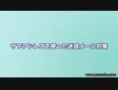 サブアドレスを使った迷惑メール対策