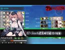 【艦これ】侵攻阻止！島嶼防衛強化作戦　E-7‐3甲最終ゲージ破壊