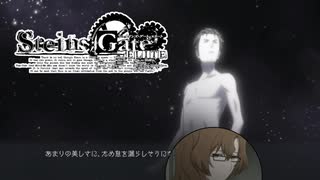 【第拾玖扉】長い間やりたくてもやれなかったノベゲをやる【STEINS;GATE ELITE】