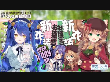 【にじさんじ】自分のランドセルの存在を忘れる11歳の童田明治