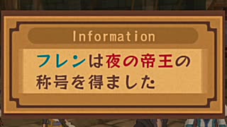 テイルズ オブ ヴェスペリア を気ままに実況プレイ Part120