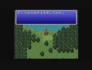 【実況】FF1をいまさら初見プレイ #21