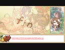 【ゆっくり】プリコネR 復刻マジムンVH ＆ SP