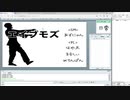 CoCTRPG「エイブモズ」やりました1/2