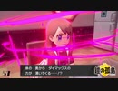 ポケモン初見プレイJDのポケモンシールド Part.57～鎧の孤島その3