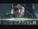 【KHR3】人生で一番好きなシリーズキングダムハーツ３を実況プレイ　part12
