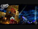【プレイ動画】全力で楽しむペルソナ５ザ・ロイヤル Part34