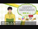 【テニラビ】財前光の誕生日～フルボイス 各キャラの台詞集～【プレイ動画】