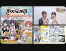 【⇧水着イベント2019・第①弾】リュウグウアドベンチャー　ストーリー