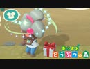 【あつ森】ムーンプリズムパワーどすぇ～#9