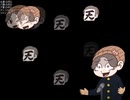 完/全/勝/利/した250倍U/C