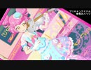 プリチャンアイドル特有のﾊﾟｯｿ….5PS