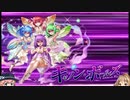 【ゆっくり】続・花騎士と読むオトギフロンティア　30頁【実況】