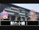 【クトゥルフ神話TRPG】急に歌いだす奴の死人に口あり その3