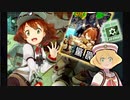 【#コンパス】スプリンター好きのバトルアリーナ #248