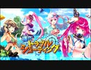 【誰ガ為のアルケミスト】 渚のトラブルシューティング Part.02