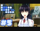 【実況】この大空に、翼をひろげて -体験版-　#5【エロゲ】