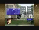 【まおみどり】モンスターファーム実況~ほいーる育成中3~＃48【switch版】