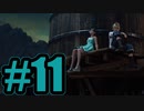 【実況】ピンチのときに　ヒーローが助けてくれるの【FF7R】#11