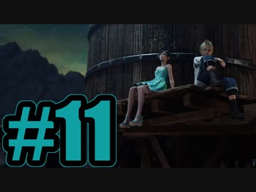 【実況】ピンチのときに　ヒーローが助けてくれるの【FF7R】#11