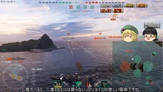 【WoWs】じゃんげま海戦記37【ゆっくり実況】