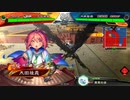 【三国志大戦】歩隲くんの為の白鶴戦巧者62【六陣・対虎王の勇姿】