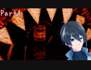 この前の写真と違うじゃん！【へぶんりーらんど】実況プレイ Part4