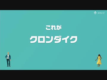 [ゆっくり実況]　とらのアソビ大全　その48　[クロンダイク]