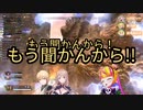 ｢もう聞かんから！｣(聞かないとは言っていない)【APEX切り抜き】