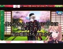 めちゃめちゃ平和な本丸にいるせやなせや