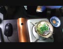 あの枠【2020/07/12】