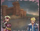 「アンリミテッド：サガ」を久しぶりに遊ぶ ローラ編part94