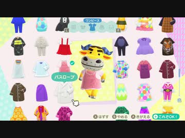 あつまれどうぶつの森 実況プレイpart114