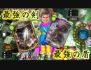 【シャドバ新弾】おい！〝最強の剣〟と〝最強の盾〟を装備して環境のスキマをコッソリくぐり抜けて行け！神話の剣×ハルクドラゴニュート勇者ドラゴン【Shadowverse / シャドウバース】