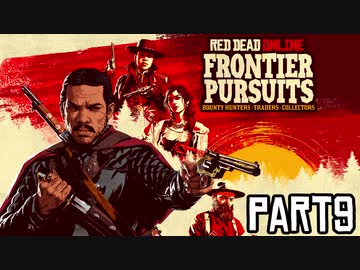 【VOICEROID実況】あかりは西部劇の無法者のようですpart9