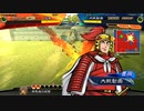 【三国志大戦】相変わらずな双無さん　(七陣)レベル49